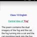Adil abbas  - Facebook
