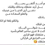 Adil Alami - Facebook