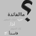 Adil Al Saadi - @adil_alsaadi - Instagram