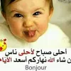 adil.amara62 - @adil.amara62 - TikTok
