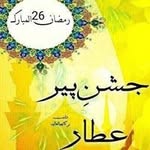 Adil Attari - @attari8166 - Instagram