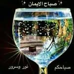 Adil Attari - @marwaattari14 - Instagram