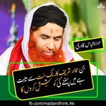 Adil Attari - @rizwanattari56376 - Instagram