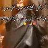adilbabar - @adilbabar065 - TikTok