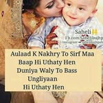 Adil baig - @adilbaig928 - Instagram