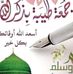 Adil Daouidi - Facebook