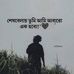Adil Islam - Facebook