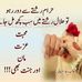Adil Syed - Facebook