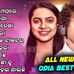 Aditya Dhal - Facebook