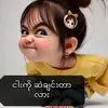 Aditya Dhal - @aditya.dhal - TikTok