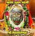 Aditya Pal - Facebook