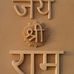 Aditya Pandit - Facebook