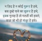 Aaditya Rohatgi - Facebook