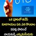 Aditya Sai - Facebook