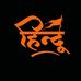 Aditya Tekale - Facebook