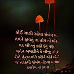 aditya Tendulkar - @tendulkar7570 - Instagram