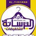 Adnan Ban OmeR - Facebook