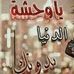 Adnan Omer - Facebook