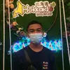 AlwineAdrian Sia - @alwinesia1 - TikTok