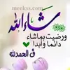 ام عبدالله عبدالله - @adrianferguso - TikTok