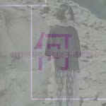 Adrian Hoo - @hkc1123 - Instagram