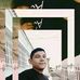 Adrian Matute - Facebook