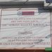 Oficinas del Dip. Adrian Galicia y Regidora C. Blanca Monroy - Facebook