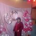 Adriana Olveda - Facebook