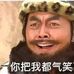 Adrian Tam - Facebook