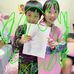 Adrian Tsang - Facebook
