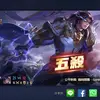埃羅神~ - @adrianyam4 - TikTok