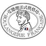 Adrien Bakery | 艾德理法式烘焙坊 - @adrienbakery - Instagram