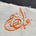 Abd Al Fattah Williams - @a_f_williams - Instagram