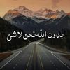afafabdrabou - @afafabdrabou - TikTok