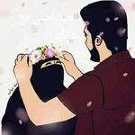 انا مرات سى عبدالله - @afaf___abdullah - Instagram
