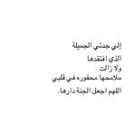Afaf Abdullah - Facebook