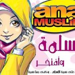 Afaf Abdullah - @afaf.abdullah.7 - Instagram