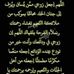 Afaf Adam - Facebook