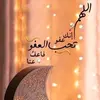 Afaf Adam - @afafadam1 - TikTok