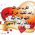 Afaf Adam - Facebook
