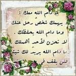 Afaf Adam - @afaf.adam.14 - Instagram