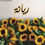 Afaf Yousif Adam - @afaf9097 - Instagram