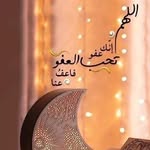fofita adam - @afaf.adam.7 - Instagram