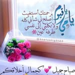 Afaf Alami - @afaf.alami.14 - Instagram