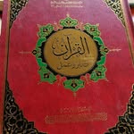 Afaf Alamin - @afafalamin123 - Instagram