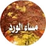 @afaf_alamiri - Instagram