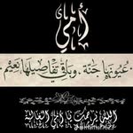 Afaf Idrissi Alami - @ami_tifa - Instagram