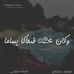 Afaf Aly - Facebook