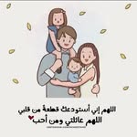 Afaf Alyafei - @afafalyaf33i - Instagram