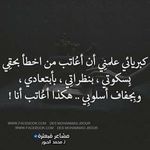 Fofa Aly - @afaf_aly8 - Instagram